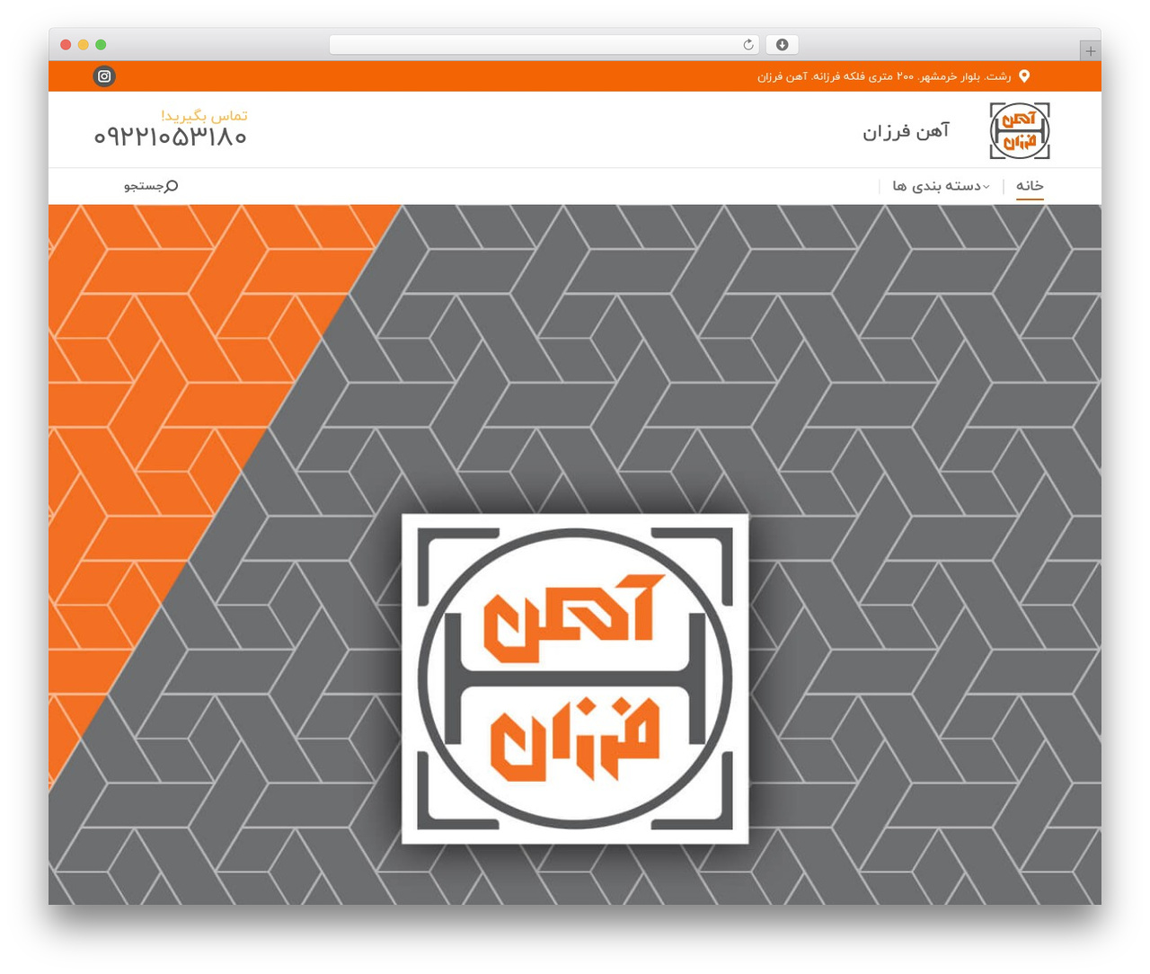 Theme WordPress The7 - ahanfarzan.com