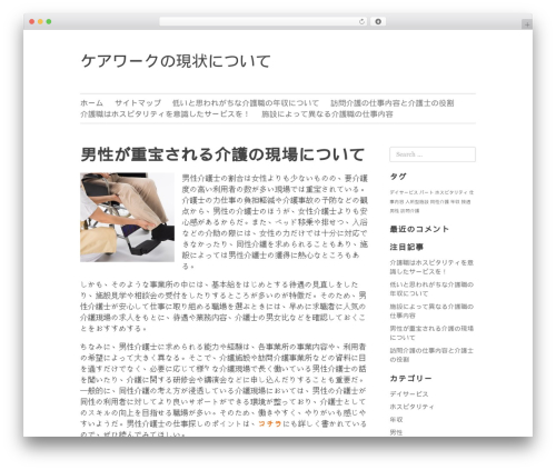 WordPress theme Elucidate - xtremedesktops.com
