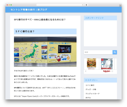 deAdblocker (deadblocker) free WordPress plugin - ko-bejapan.com