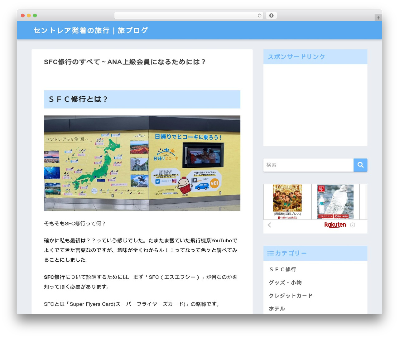 WordPress theme SANGO - ko-bejapan.com WordPress theme SANGO - ko-bejapan.com