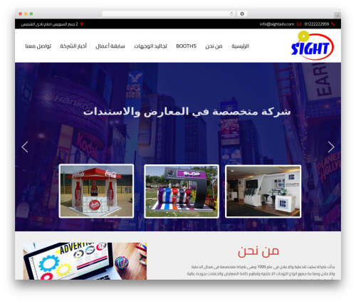 WordPress theme Eikra | Shared By VestaThemes.com - sightadv.com