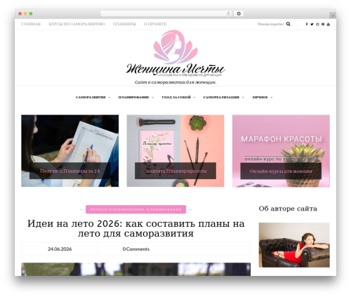 WordPress theme Piemont - dreamwomen.club