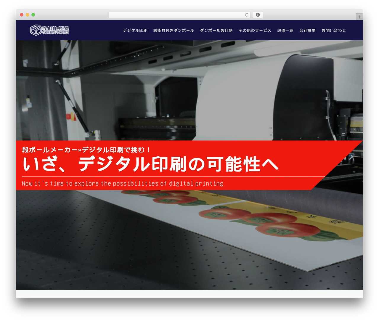 WordPress theme SWELL CHILD - teramotoshiki.com WordPress theme SWELL CHILD - teramotoshiki.com
