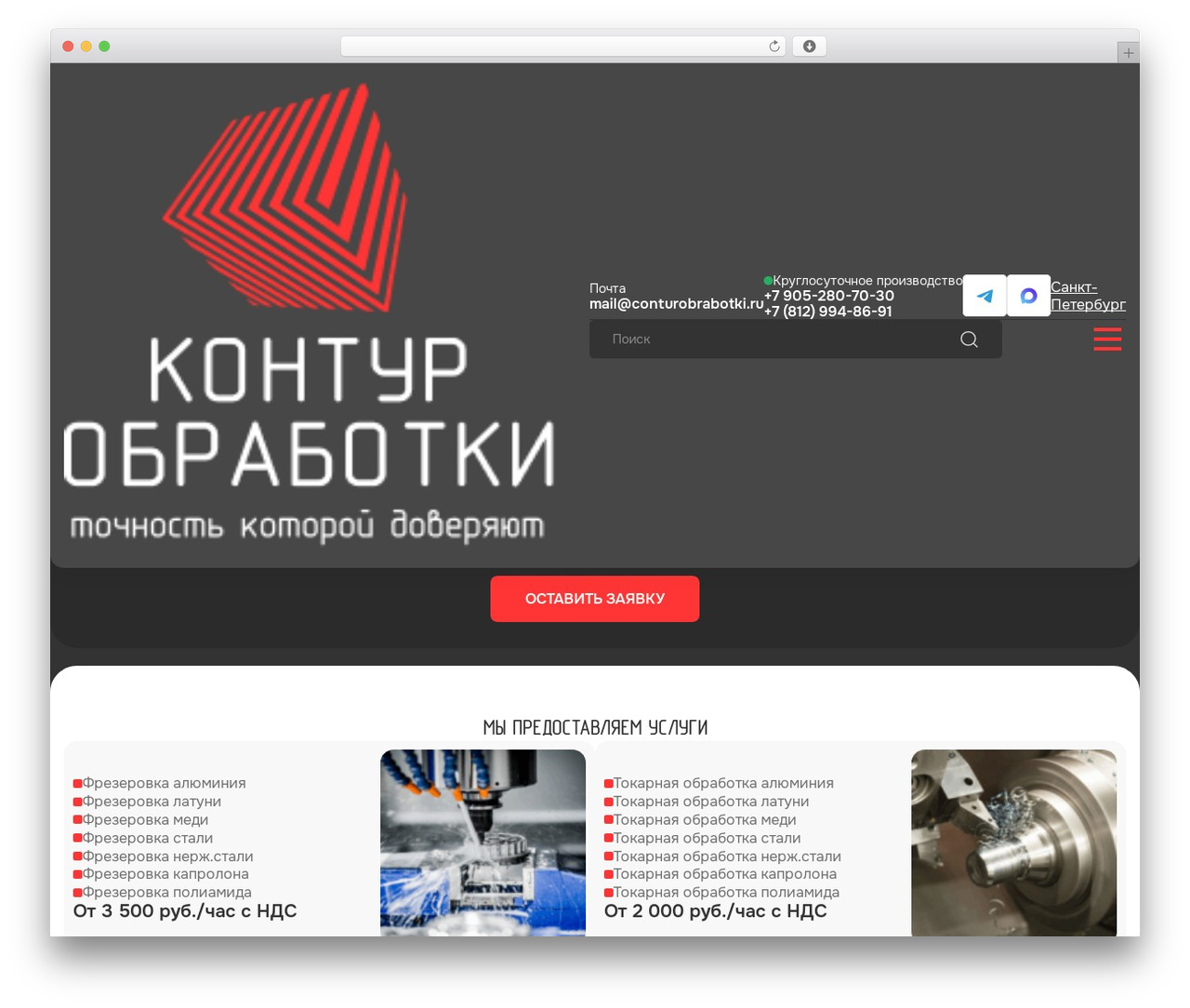 WordPress theme Theme - conturobrabotki.ru WordPress theme Theme - conturobrabotki.ru