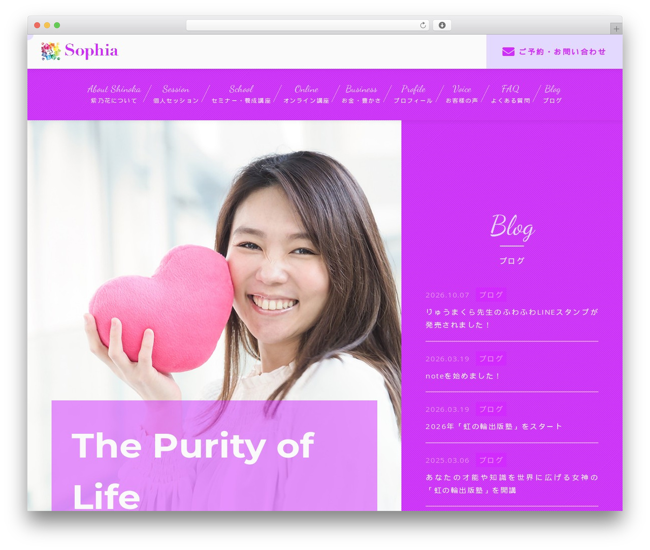 【085】Educa Edula WordPress theme - shinoka7.com 【085】Educa Edula WordPress theme - shinoka7.com