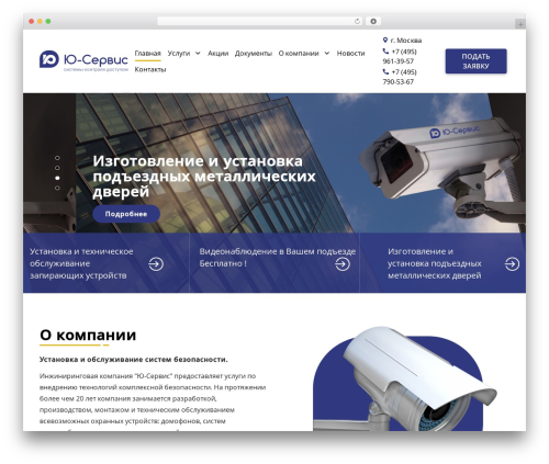 Bootstrap Basic best WordPress theme - userv.su