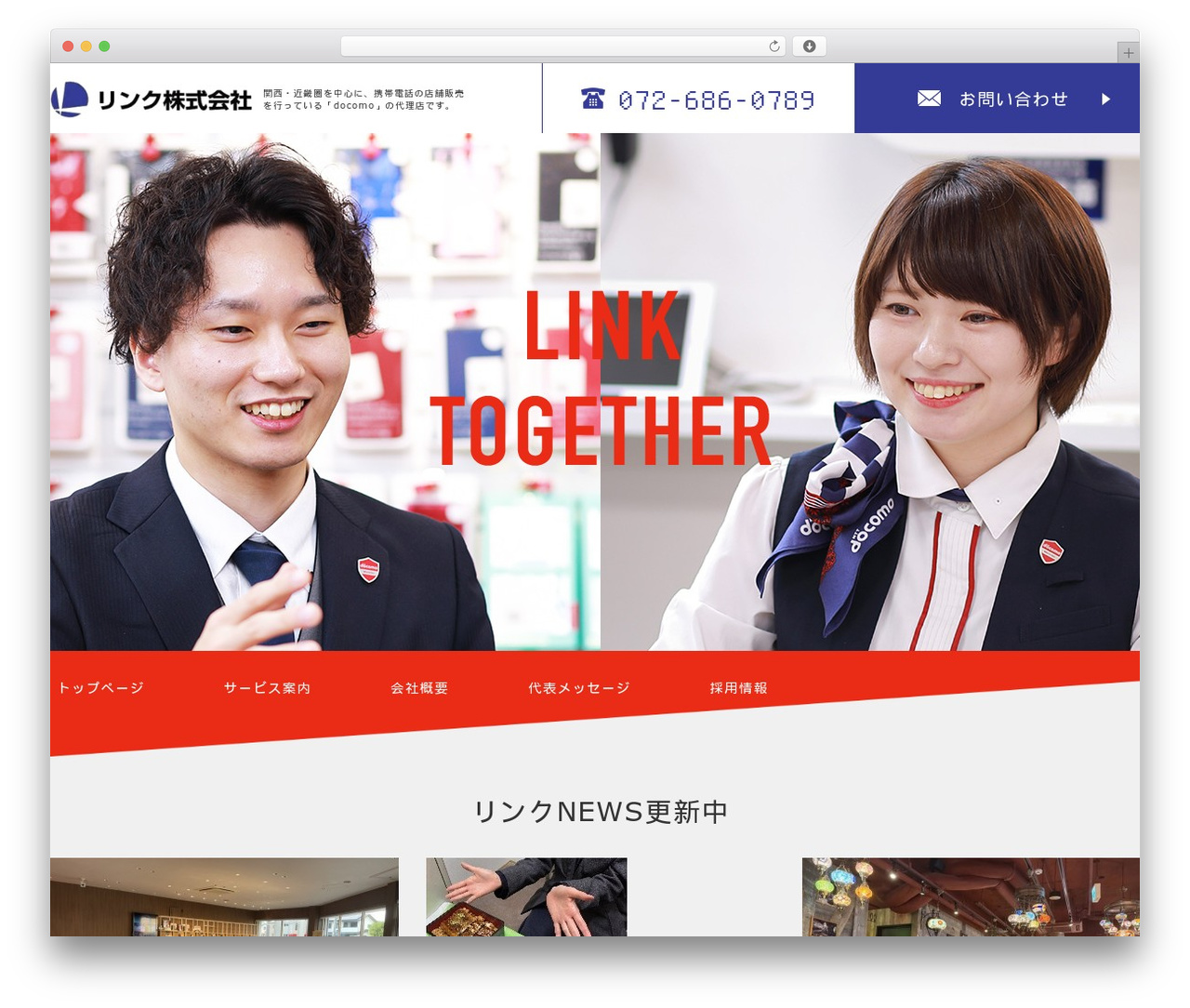 CUBE Theme WordPress theme - docomoshop.ne.jp CUBE Theme WordPress theme - docomoshop.ne.jp