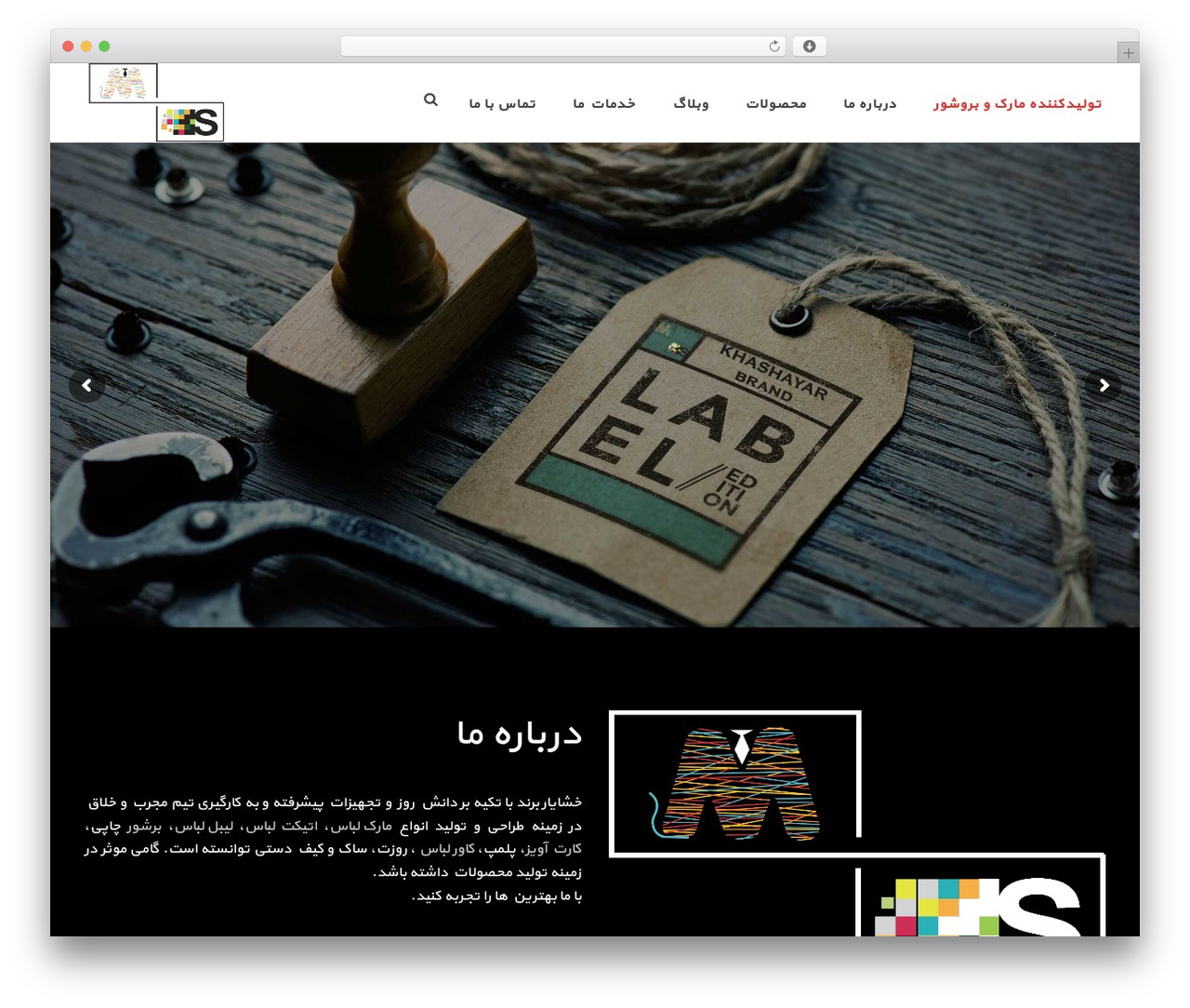 mansix | WordPress theme - khashayarbrand.com mansix | WordPress theme - khashayarbrand.com