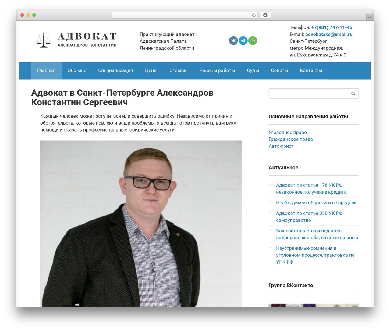 Root WordPress theme - advokataks.ru Root WordPress theme - advokataks.ru