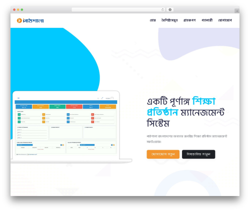 softino theme WordPress - pathshala-eims.com