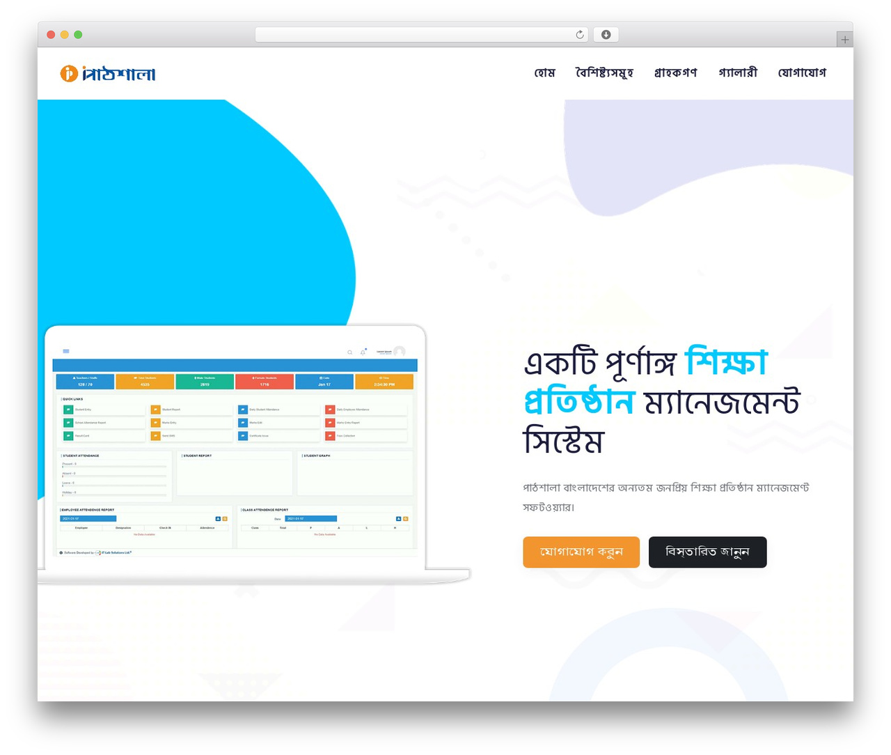 softino theme WordPress - pathshala-eims.com softino theme WordPress - pathshala-eims.com