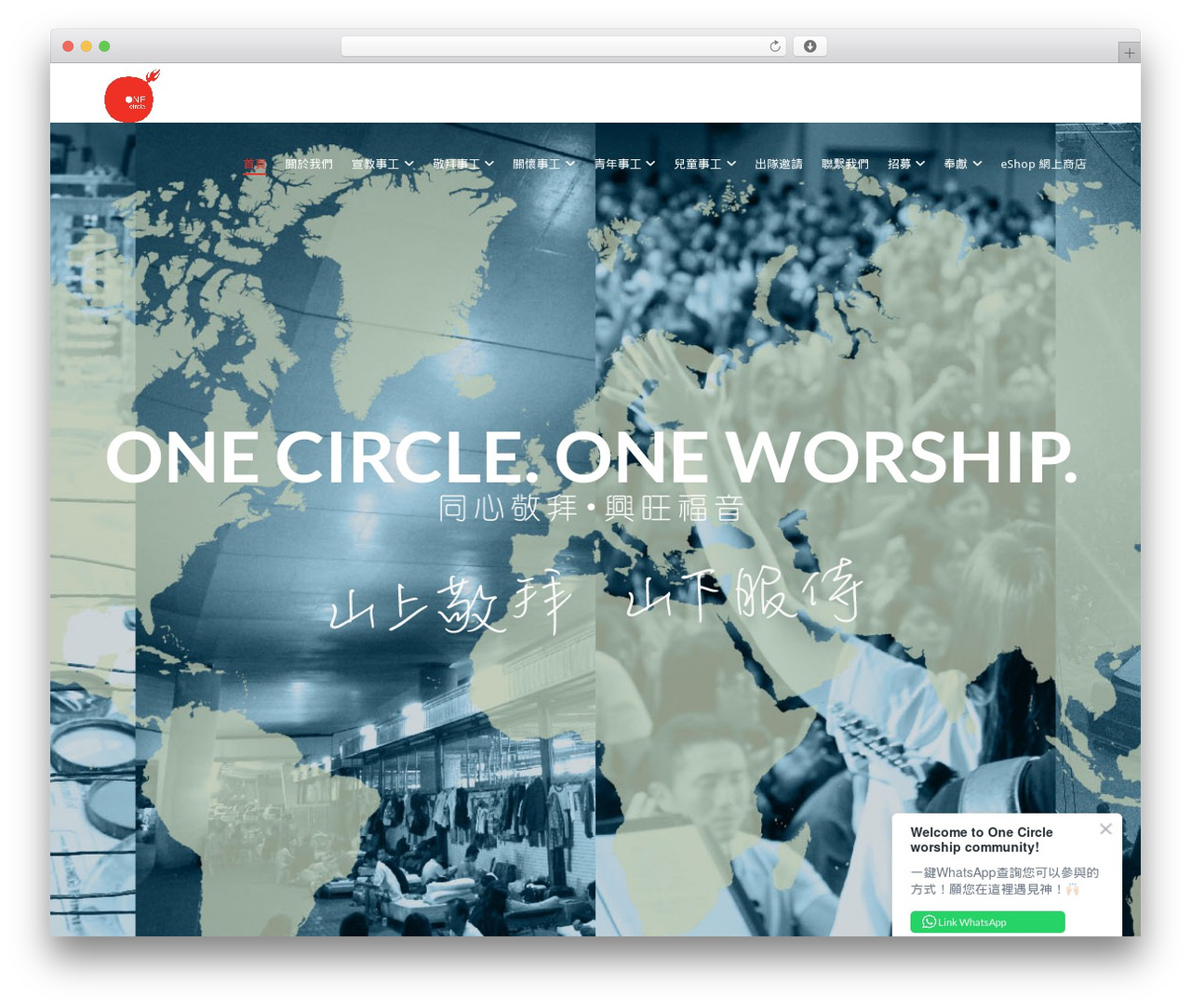 Theme WordPress X - onecircle.org.hk Theme WordPress X - onecircle.org.hk