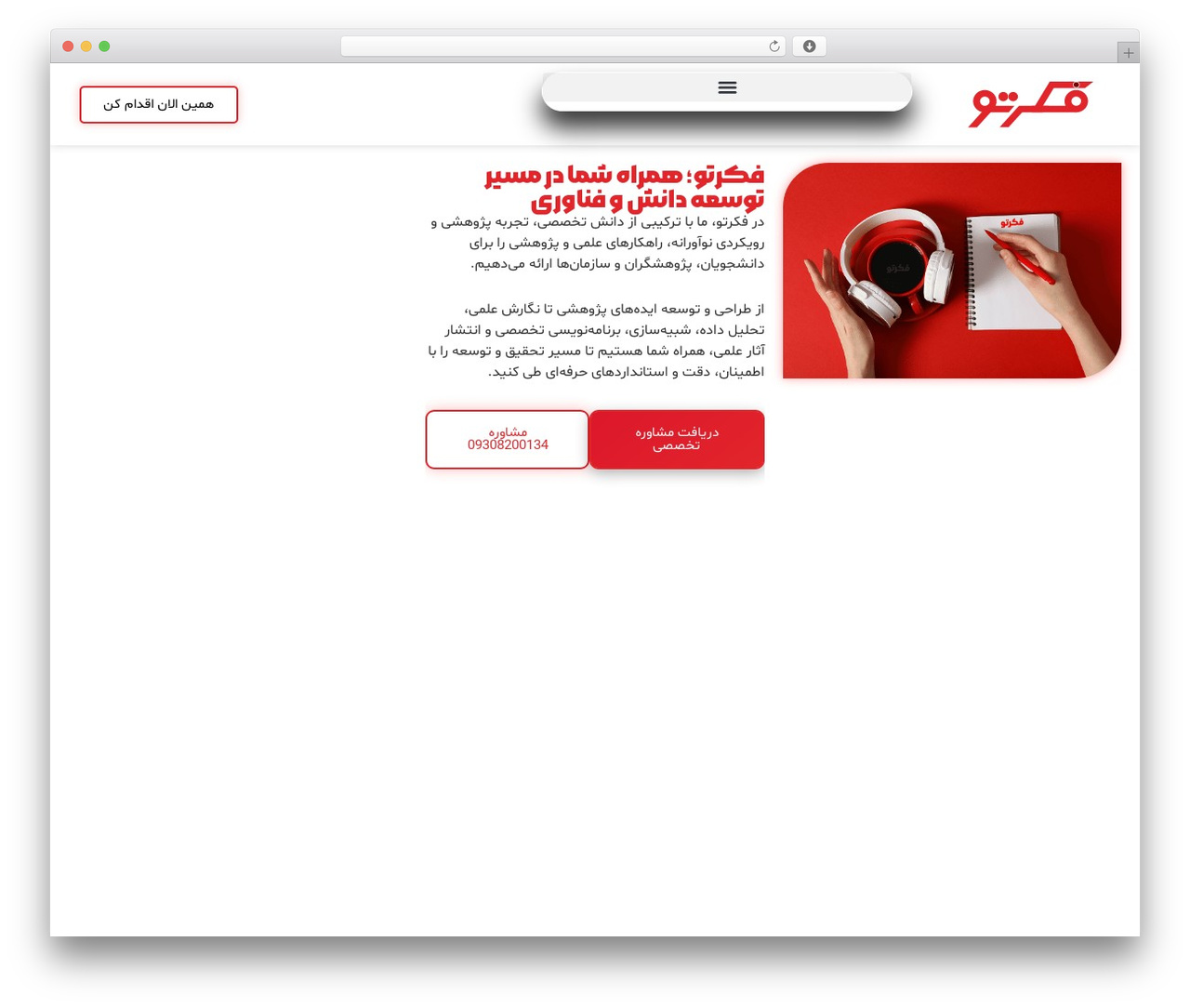 WordPress theme Hello Elementor - fekreto.com WordPress theme Hello Elementor - fekreto.com