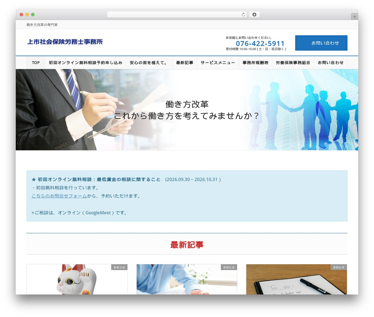 WordPress theme Lightning Pro - shinjinji.com WordPress theme Lightning Pro - shinjinji.com