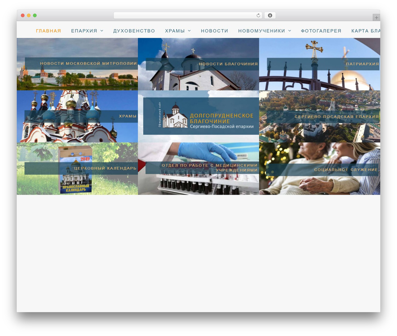 WordPress theme Uncode - dolblag.ru WordPress theme Uncode - dolblag.ru
