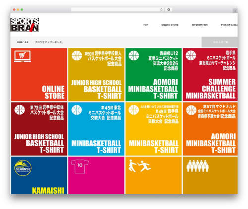 BLOC WordPress theme design - sportsbrain.jp