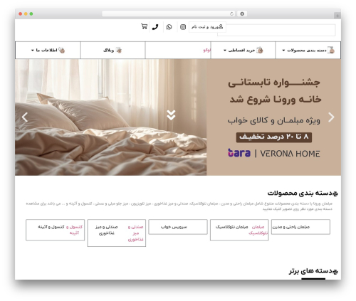 Woo variations table grid WordPress plugin - veronaahome.com