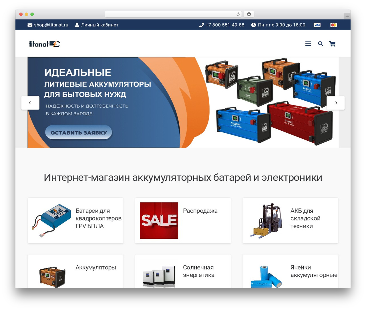 Impreza Child theme WordPress - titanat.ru Impreza Child theme WordPress - titanat.ru