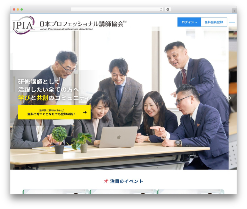 Frontend user admin WordPress plugin - j-pia.net