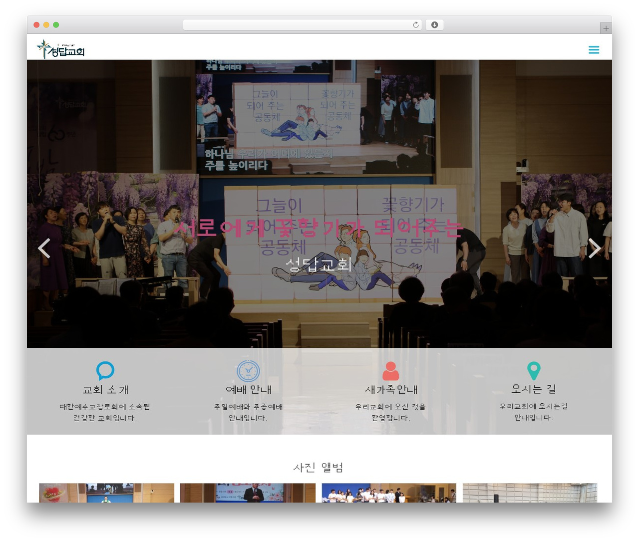 WordPress theme Cannyon_ - sd1004.org WordPress theme Cannyon_ - sd1004.org