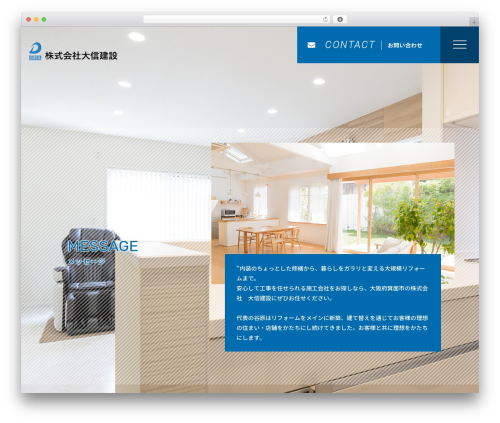 077 WordPress theme - daishin-k.info