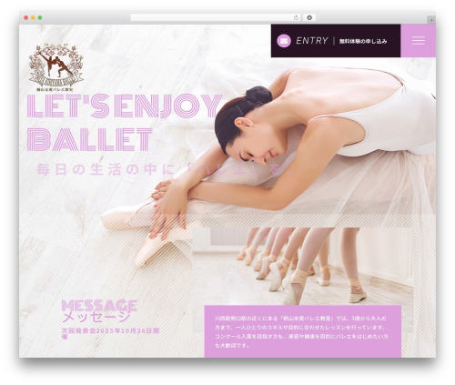 077 WordPress theme - kiriyamamiya-ballet.com