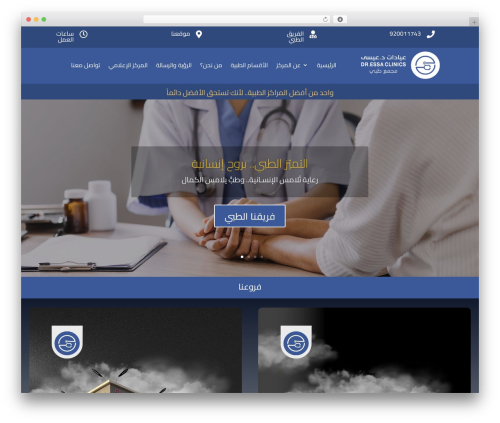 Contact Form, Survey & Popup Form Plugin for WordPress – ARForms Form Builder (arforms-form-builder) free WordPress plugin - essa.clinic Contact Form, Survey & Popup Form Plugin for WordPress – ARForms Form Builder (arforms-form-builder) free WordPress plugin - essa.clinic
