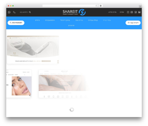 Fixdigital integration WordPress plugin - shareit.co.il