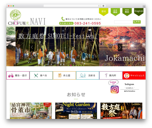 Smashballoon wpchat livechat customer support WordPress plugin - chofukankou.com