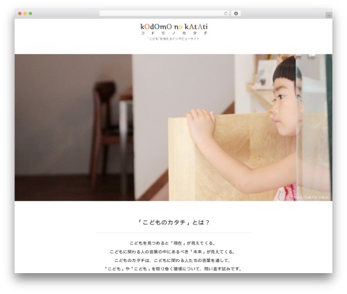 WordPress theme ystandard - kodomonokatati.org