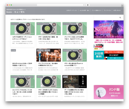 St lazy load WordPress plugin - muses.cloud