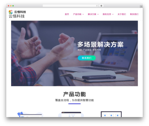 Botdetect wp captcha free WordPress plugin - yunwutech.com