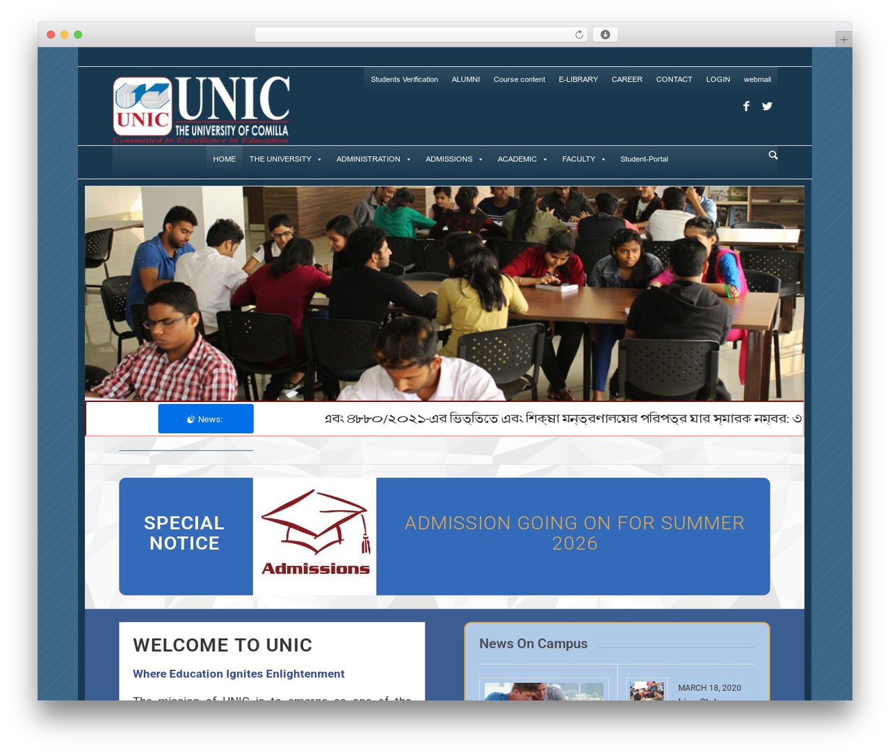 UNIC WP theme - theunicedubd.ac UNIC WP theme - theunicedubd.ac