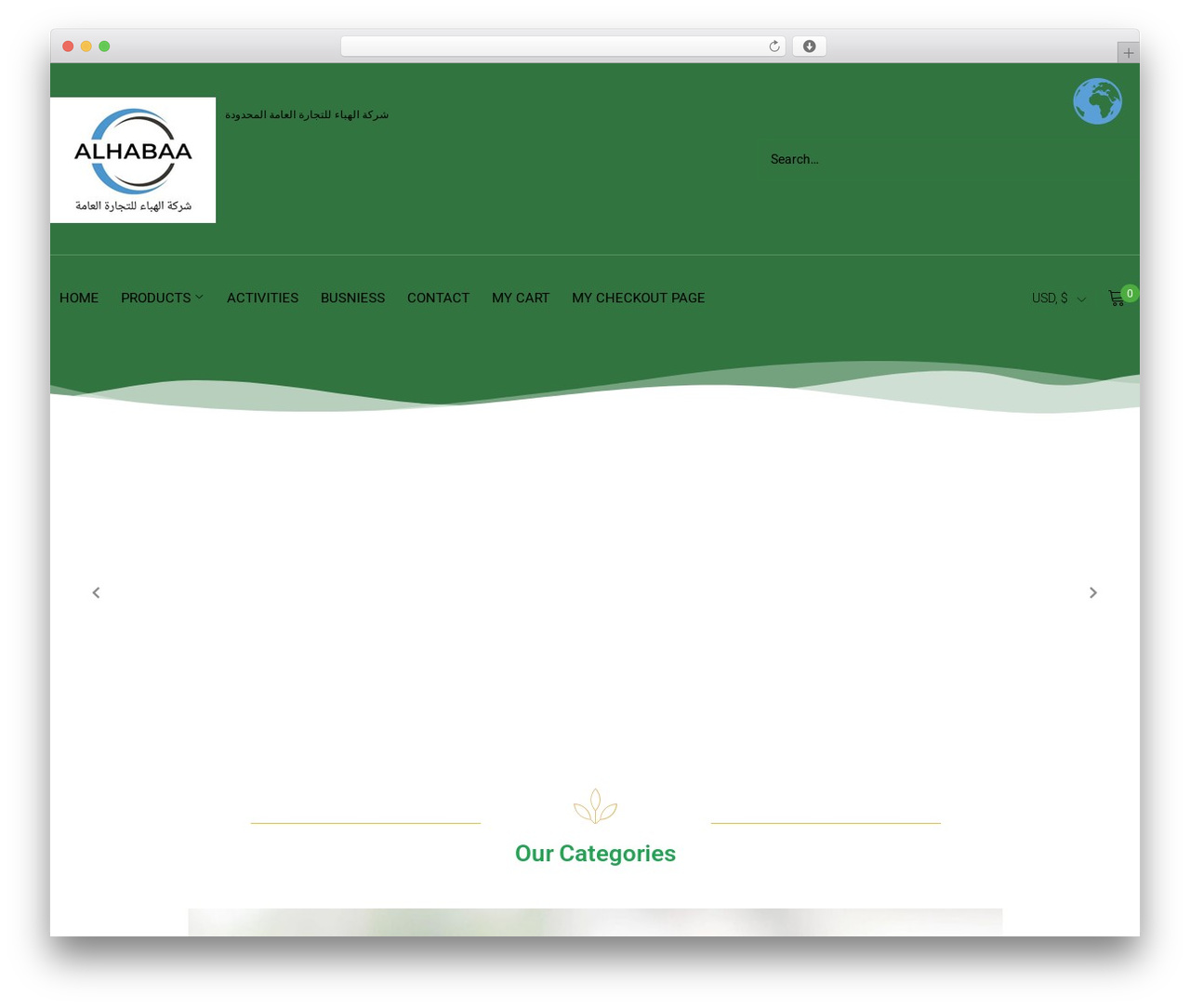 Theme WordPress Technics - alhaedb.com