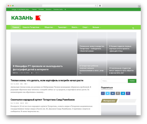 Better Ads Manager (better-adsmanager) WordPress plugin - kzn1.ru Better Ads Manager (better-adsmanager) WordPress plugin - kzn1.ru