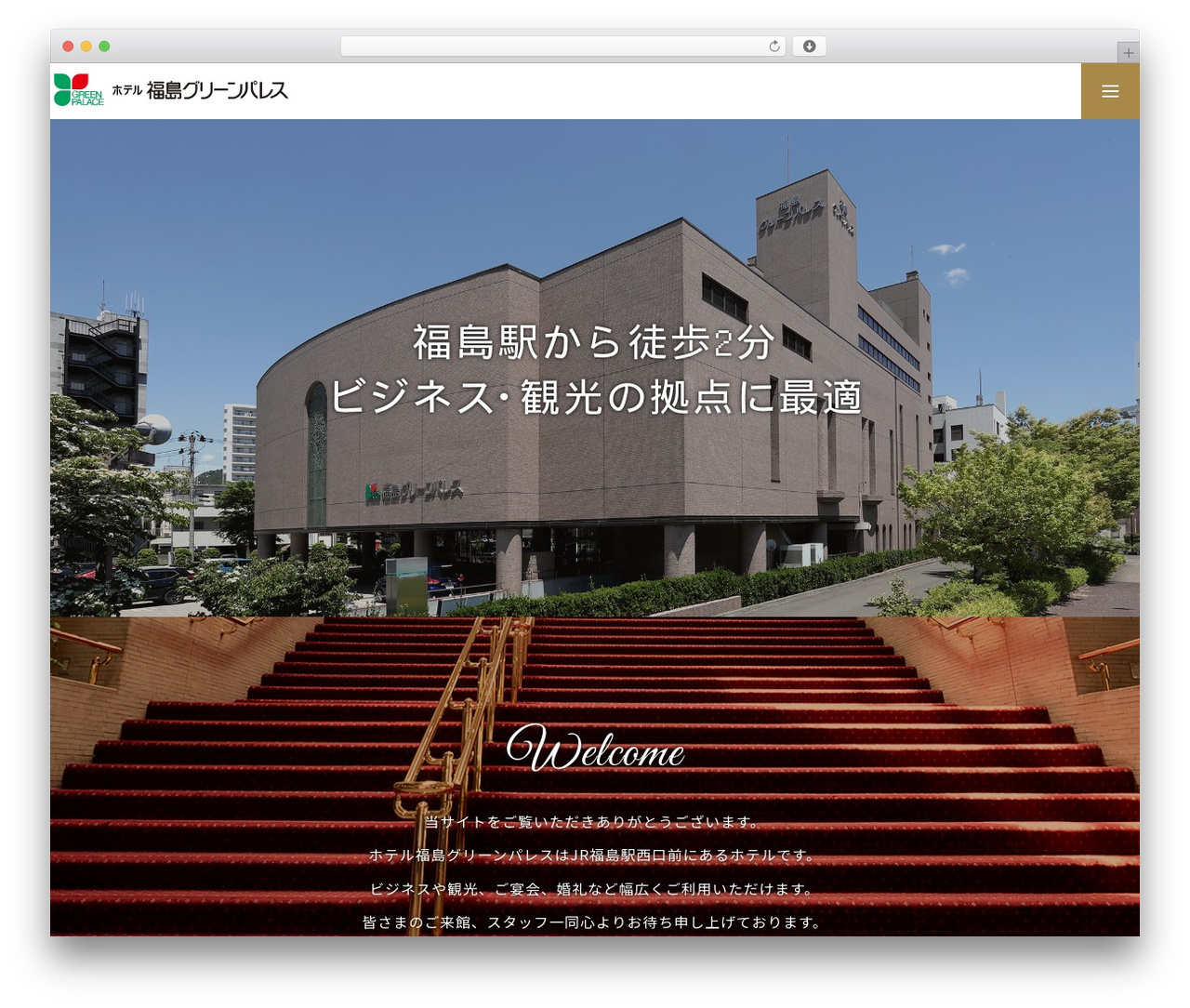 WordPress theme EZHP - fukushimagp.com WordPress theme EZHP - fukushimagp.com