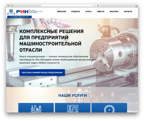 Zest Web Theme theme WordPress - rictech.ru