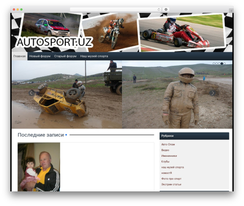 Automobile WordPress theme - autosport.uz