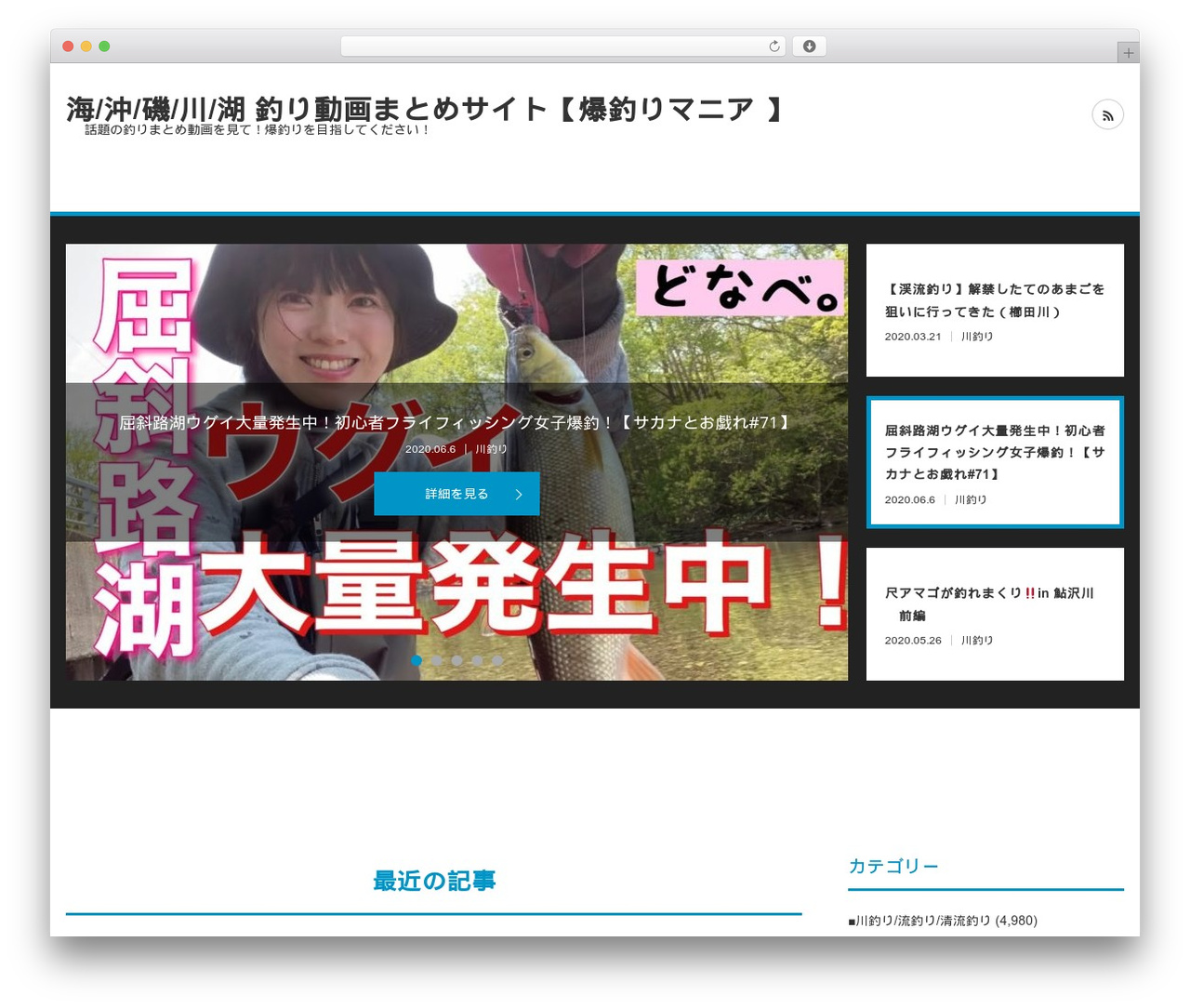 BRIDGE top WordPress theme - turi-suki-bbs.com