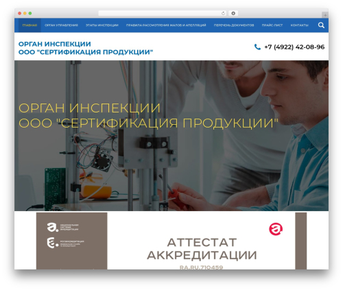 defaults theme WordPress - s-prod.ru