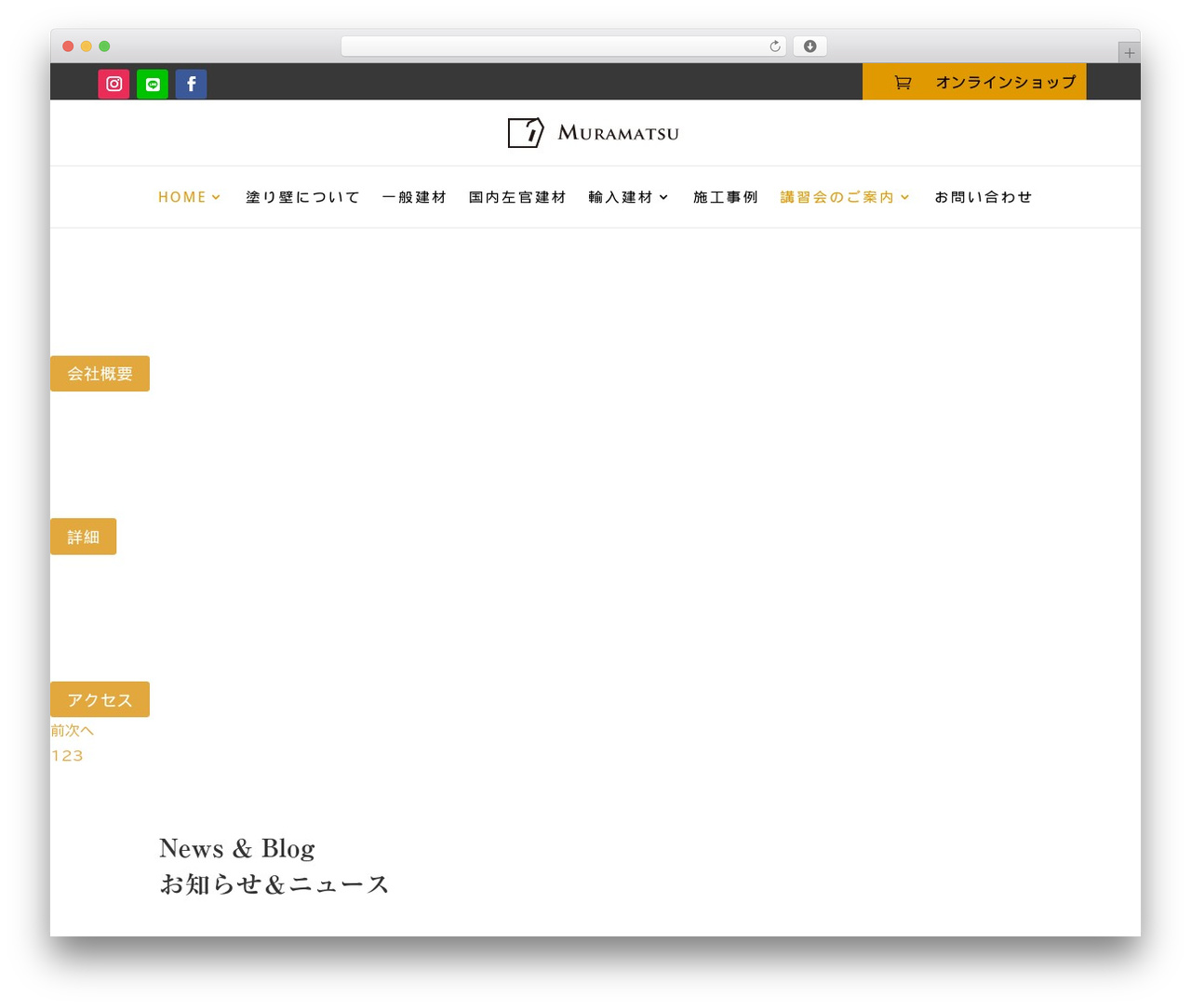 muramatsu_koushiki best WordPress theme - muramatsu-kenzai.com muramatsu_koushiki best WordPress theme - muramatsu-kenzai.com