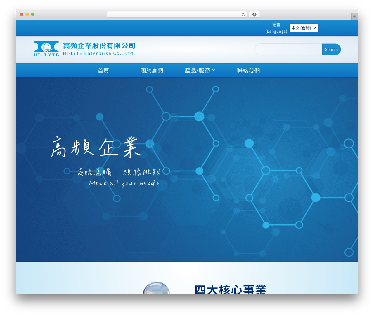 Divi WordPress theme - hilyte.com Divi WordPress theme - hilyte.com