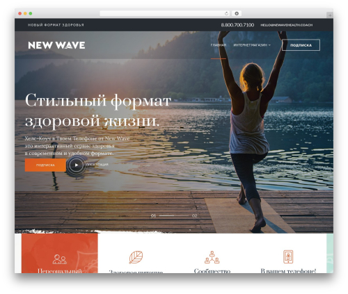 Gt3 photo video gallery pro WordPress plugin - newavehealth.coach