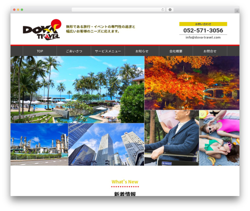 GW Theme 1040 WordPress theme - dova-travel.com
