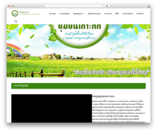 Plant WordPress theme - kohkokry.com