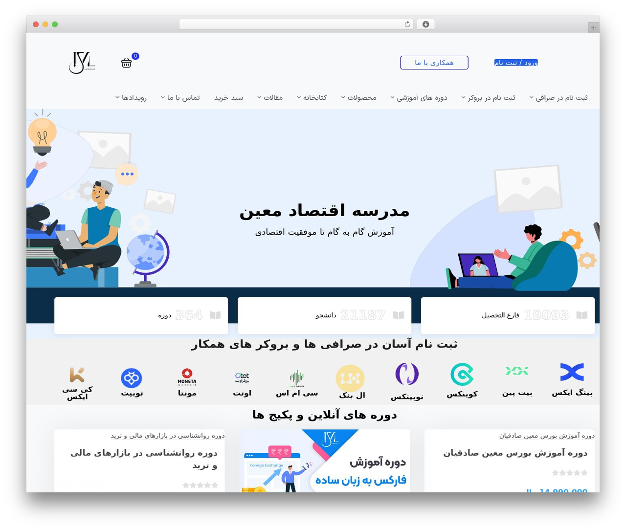 Studiare best WordPress theme - moinsl.ir Studiare best WordPress theme - moinsl.ir