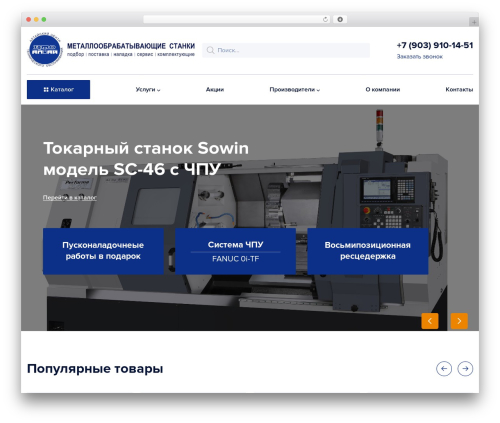 Grampus WordPress plugin - acto-altai.ru