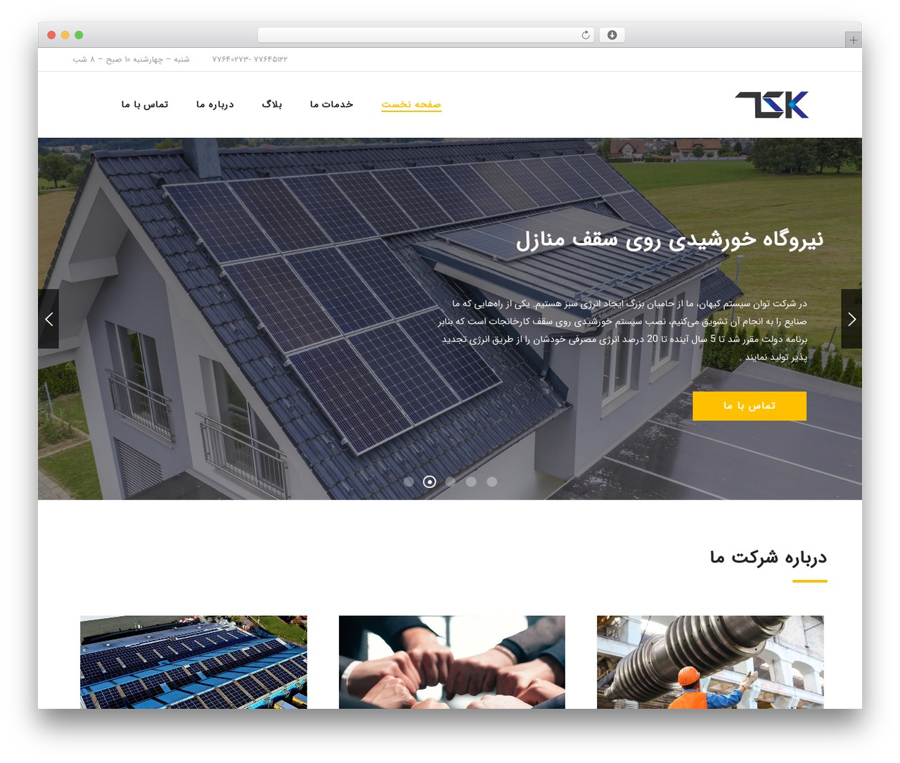 Theme WordPress The7 - tavansystem.com Theme WordPress The7 - tavansystem.com