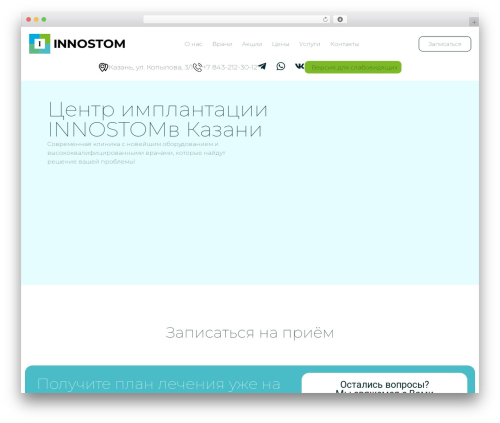 Advanced smartcaptcha WordPress plugin - innostom-kzn.ru