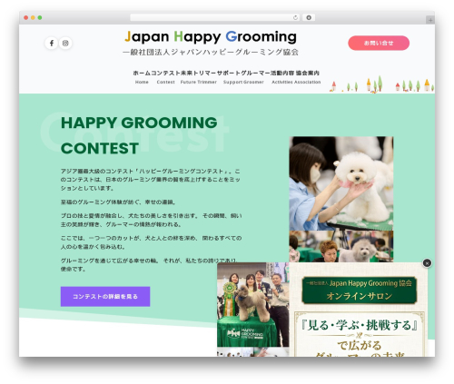 Lazy Loader (lazy-loading-responsive-images) free WordPress plugin - happygrooming.org Lazy Loader (lazy-loading-responsive-images) free WordPress plugin - happygrooming.org
